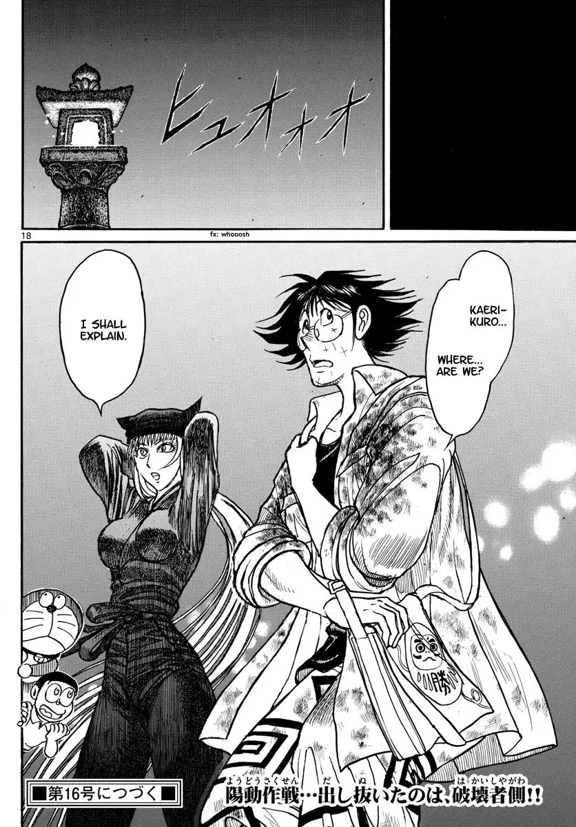 Souboutei Kowasu Beshi Chapter 186 10